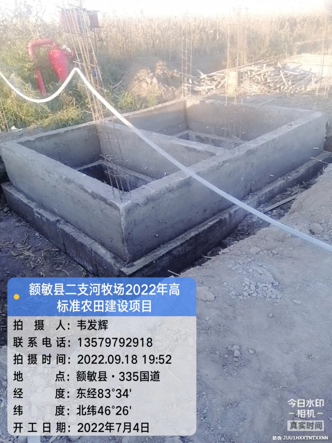 额敏县二支河牧场2022年高标准农田建设项目（10）
